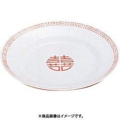 メラミン「瑞祥」 中華平皿 CA-21 9インチ RHL1421