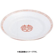 メラミン「瑞祥」 中華平皿 CA-21 9インチ RHL1421