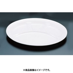 メラミン 小判ランチ皿 No.54(大) 4ツ切 白 RLV24541B