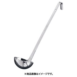 18-8 S型レードル 144cc BLC44144