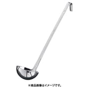 18-8 S型レードル 270cc BLC44270
