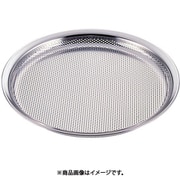 AZL12030 [UK18-8 パンチングそばざる 30cm]