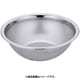 18-8 HACCP水切りボール 24cm ABCC503