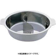 UKチリ鍋 (2仕切・蓋なし) 29cm QTL6102