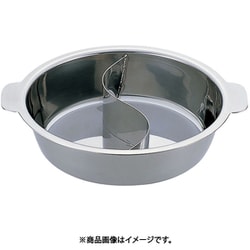 UKチリ鍋 (2仕切・蓋なし） 33cm QTL6103
