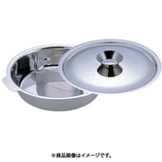 UKチリ鍋 (2仕切・蓋付) 26cm QTL5703