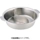 電磁用ちり鍋 2仕切 29cm QTL4729