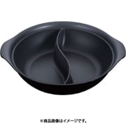 UK アルミIHホットパン 2仕切 27cm QHT7002