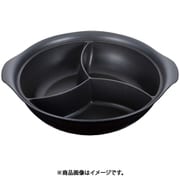 UK アルミ ホットパン 3仕切 30cm QHT7101