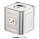 18-8 名札付き深型角キッチンポット (手付) 24cm AKK07024