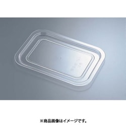 ポリカーボネイト 深型組バット用蓋 3号用 PB-503 ABTG404