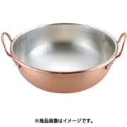 SA銅打出さわり鍋 手付・スズメッキ付き 60cm WSW0209