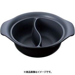 UK アルミ ミニホットパン 2仕切 QHT7201
