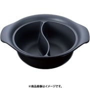 UK アルミ ミニホットパン 2仕切 QHT7201