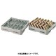 12入れ テーブルウェアーラック T-12-75 ITC02075