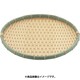 PP 竹 丸型 浅ざる 60型 RT-600-BB AZL6109