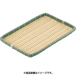 PP 竹 角型 浅ざる 40型 OT-400-BB AZL6303