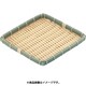 PP 竹 角型 浅ざる 30型 OT-300-BB AZL6302