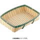 PP 竹 角型 深ざる 45型 OB-450-BB AZL6203