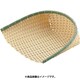 PP 竹 箕 40型 DP-400-BB AMNH705