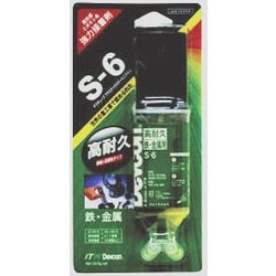 S-6 [デブチューブ 33.0g]