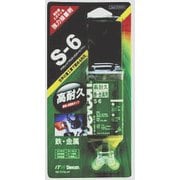 S-6 [デブチューブ 33.0g]