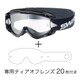 ティアオフセット BK MX-CHAMBO