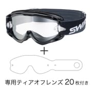 ティアオフセット BK MX-CHAMBO