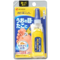 スピールジェル 3g [第2類医薬品 うおの目・たこ・イボ改善薬]