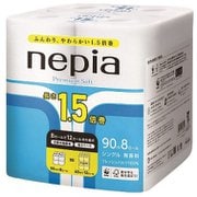 ヨドバシ Com 王子ネピア Nepia トイレットペーパー 通販 全品無料配達