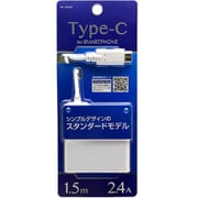 Type-C端子 2.4A 出力 AC充電器 1.5m 白 AC-10C24W