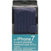 BJMSSL-IP7NV [iPhone 7 用 4.7インチ メッシュタイプケース ネイビー]