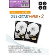 バルクドライブ HGST SATA3 3.5 8TB/7200 128MB 2P 0S04012-2