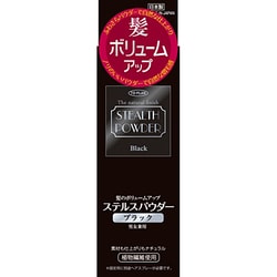 TKUN-001BK [ステルスパウダー25g ブラック]