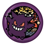 ポケットモンスター 切り絵シリーズ 和紙缶バッジ ゲンガー [キャラクターグッズ]