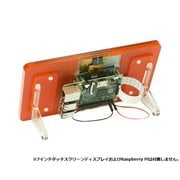 Touch Screen Display TANGERINE/橙 RASP-LCDFRAME-OR