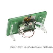 Touch Screen Display JADE/緑 RASP-LCDFRAME-GR