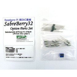 ヨドバシ.com - 共立プロダクツ SB32-OPT [SabreBerry32 オプションパーツセット デジット・バージョン] 通販【全品無料配達】