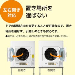 ヨドバシ.com - パナソニック Panasonic NH-D603-W [衣類乾燥機 6kg 