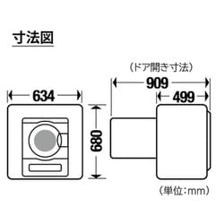 ヨドバシ.com - パナソニック Panasonic NH-D603-W [衣類乾燥機 6kg