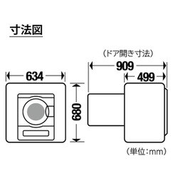 ヨドバシ.com - パナソニック Panasonic NH-D503-W [衣類乾燥機 5kg