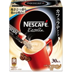 ヨドバシ Com ネスカフェ ネスレ日本 ネスカフェ エクセラ スティックコーヒー 通販 全品無料配達