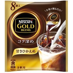 ヨドバシ.com - ネスカフェ ネスレ日本 ネスカフェ ゴールド