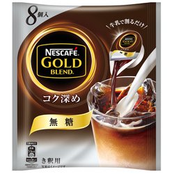 【しゃらぽあ】ネスカフェゴールドブレンド コク深め（95g）24個 ネスレ ネスカフェ ゴールドブレンド コク深め ポーション 甘さ