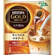 ネスカフェ ゴールドブレンド コク深め ポーション キャラメルマキアート