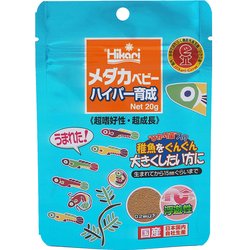 メダカベビーハイパー 育成 20g [メダカ専用飼料]