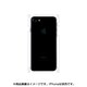 WPIP7N-BK [iPhone 7対応 背面&側面保護 Wrapsol ULTRA(ラプソル ウルトラ) 衝撃吸収フィルム]