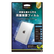 iPad mini 4用 背面フィルム 反射防止 TR-IPD177-PFB-A
