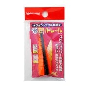 ヨリトレール 15g #3オレンジ