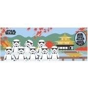 スターウォーズ 手ぬぐい 秋の思い出 [キャラクターグッズ]